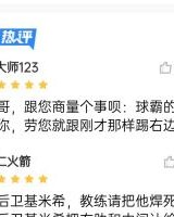 请焊死在右后卫！基米希第60分钟回到右后卫位置后，拜仁连进3球