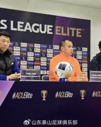 泰山助教：川崎攻势很强 球员在亚洲范围做了榜样