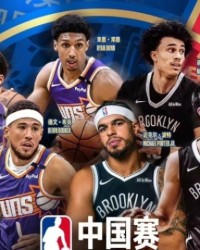 你会去看吗？NBA中国赛门票最低不到500元&amp;最高超20000元