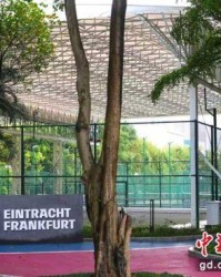 法兰克福国际交流中心亮相深圳南山