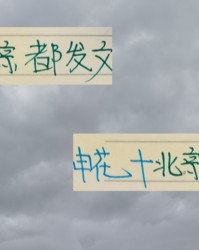 开云体育入口-申花8月只赢一场 自责正常 但北京国安只输一场也自责 这太卷！